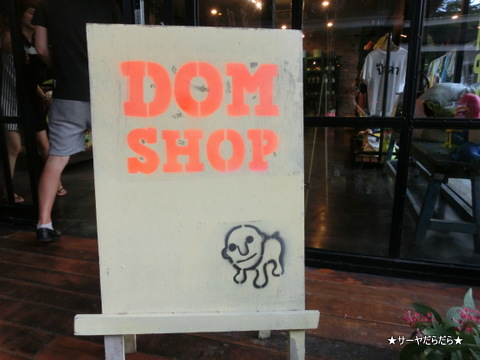 dom shop Х󥳥ȥ꡼10