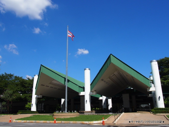ピサヌローク空港 Phitsanulok Airport