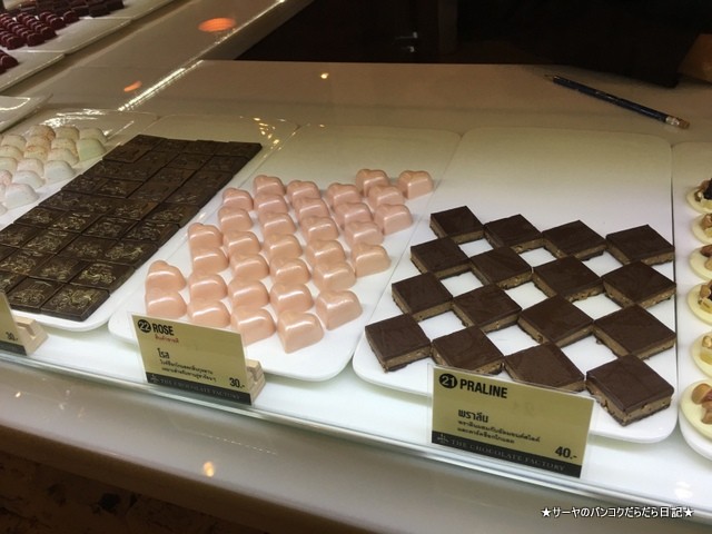Chocolate Factory (5)