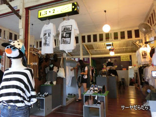 20120827 ¤¢¤ó¤Ñ¤ï¡¼¡¡6