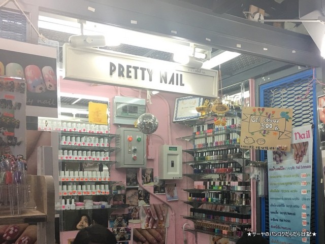 Pretty nail poey kum (6)