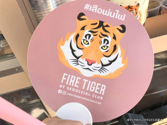 Fire Tiger by Seoulcial Club インスタ映え バンコク (12)