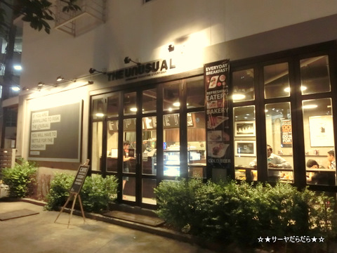 THE UNUSUAL cafe bangkok