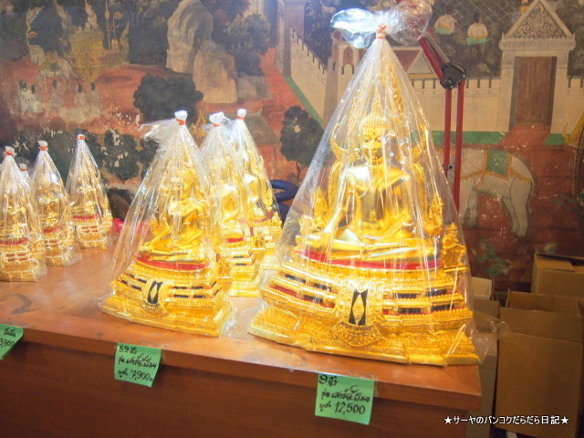 Wat Phra Sri Rattana Mahathat ピサヌローク