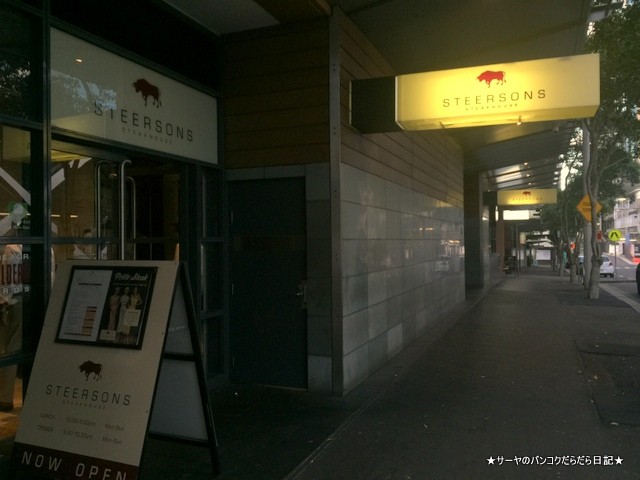 Steersons Steakhouse ステーキハウス シドニー