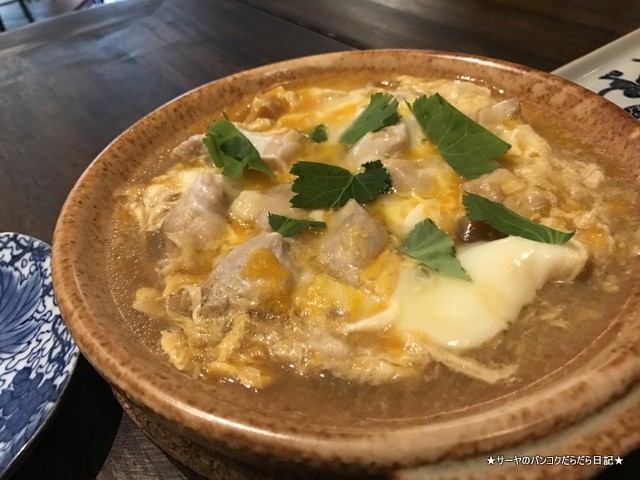 YOOIDON よーい丼 バンコク KENJI LAB (3)
