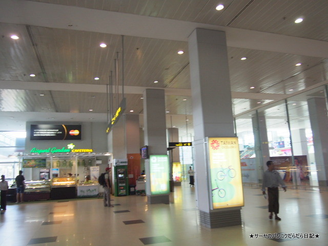 Myanmar Airways from BKK to Yangon