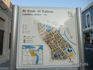 20120101 dubai musium 1