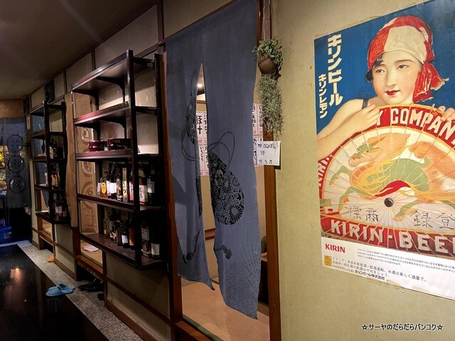kizahashi bangkok 階 タニヤ バンコク (8)