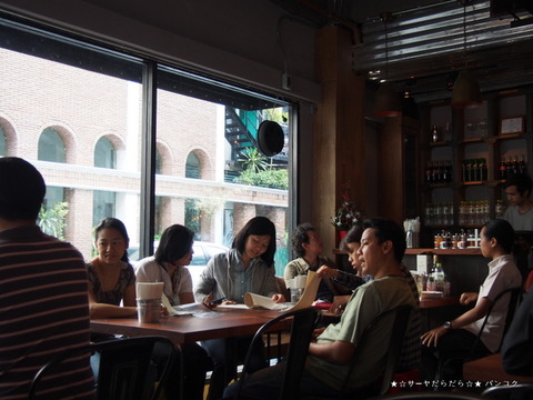 Z cafe タイ料理 レストラン
