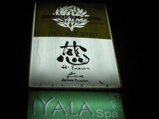 20081111 感 1