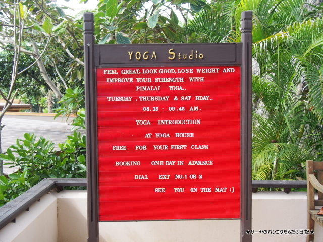 00 Pimalai Hotel Krabi thailand (6)
