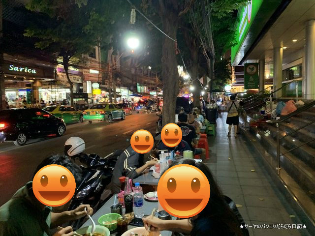 深夜 屋台 バンコク 人気 満席