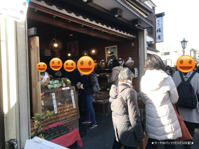 櫻せんべい 阿部商店 成田山