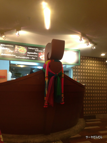 tha siam bangkok 5