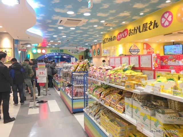 通天閣 大阪 TSUTENKAKU OSAKA (8)