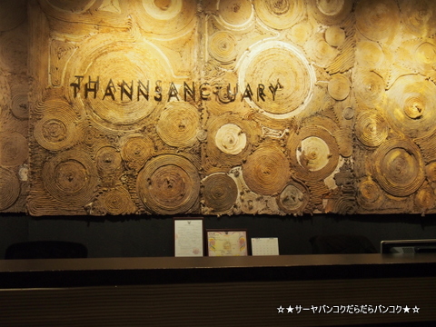 THANN SANCTUARY 󡡥