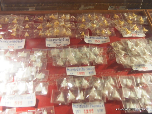Wat Phra Sri Rattana Mahathat ピサヌローク