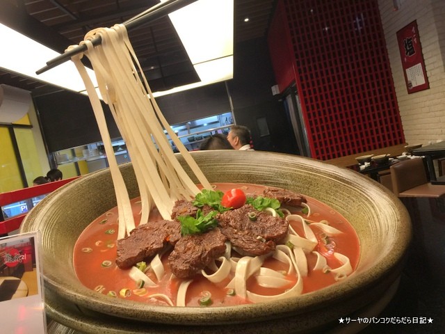 熟成21牛肉麵 ニョーローメン 台北