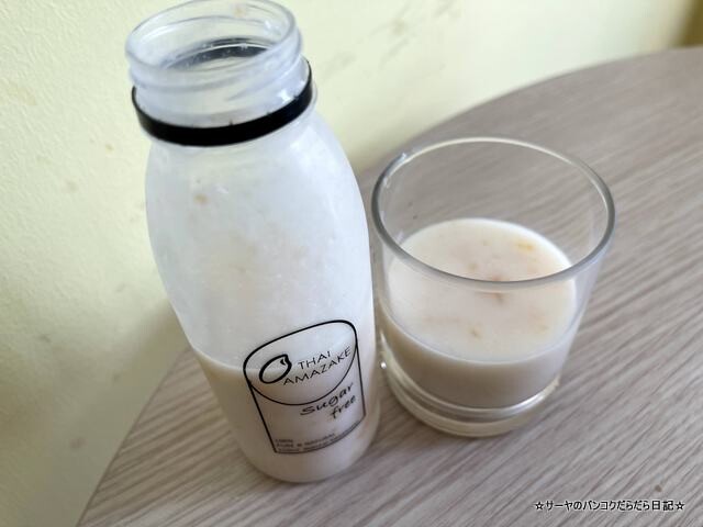 Thai Amazake 甘酒 バンコク (1)