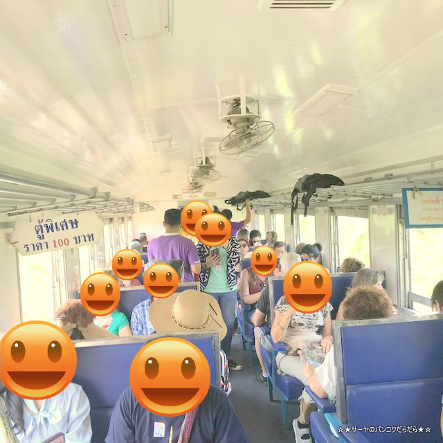 THAMKRA SAE カンチャナブリ 電車 ツアー 戦場にかける橋 電車内