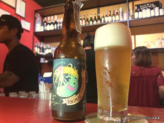rabbit hill bangkok chinese bar 中華街 ヤワラート Circus