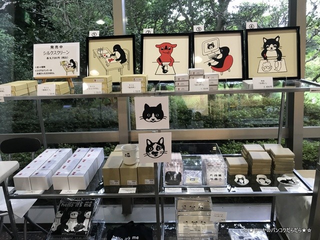 さかざきちはるのおしごと展 チーバくん 愛ラブ千葉 (7)