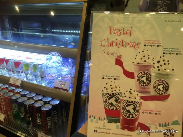 TOM N TOMS COFFEE at W District プラカノン