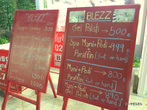BLEZZ Stylish Hair Salon & Nail spa バンコク