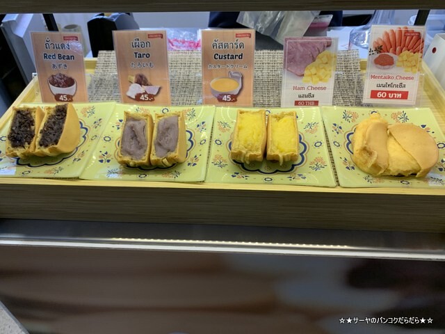 kodawari 大判焼 こだわり フジスーパー バンコク (2)