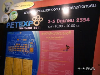 PO20110606_0019