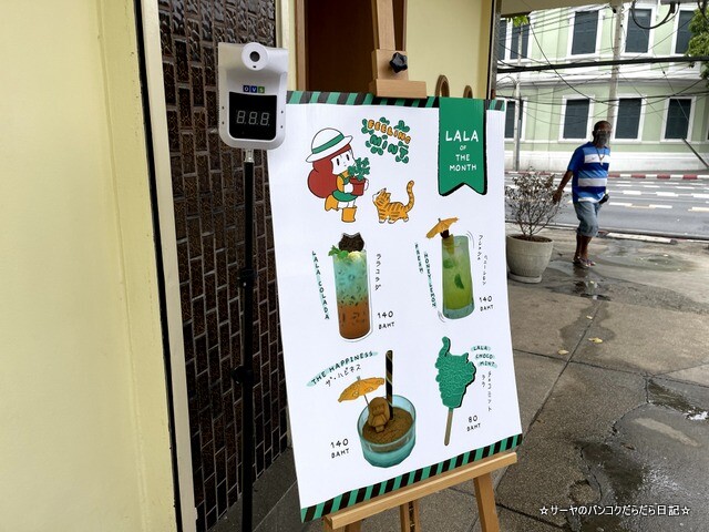 マムアンちゃんカフェ Mamuang Cafe Lan Luang (5)