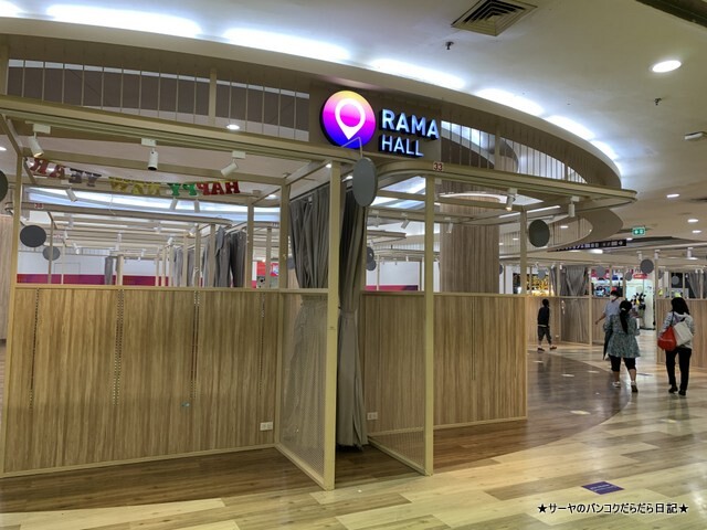 MBK Center マーブンクロンセンター バンコク 2020 (2)