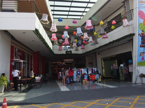 Pure Place Lifestyle Mall Ramkhamhaeng 110