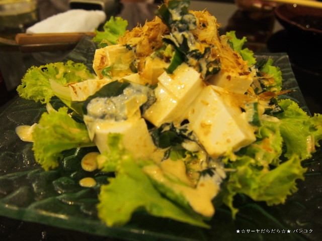広島お好み焼き「お多福」 Otafuku Bangkok
