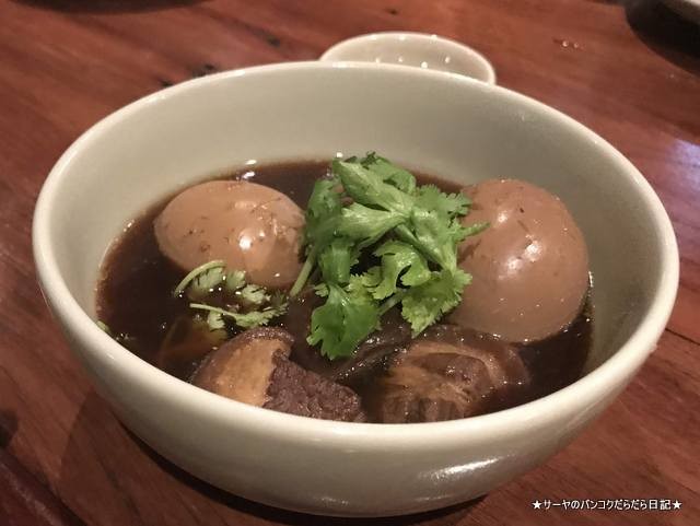 サーヤ バンコクKrua Banleng 33 カイパロー タイ料理