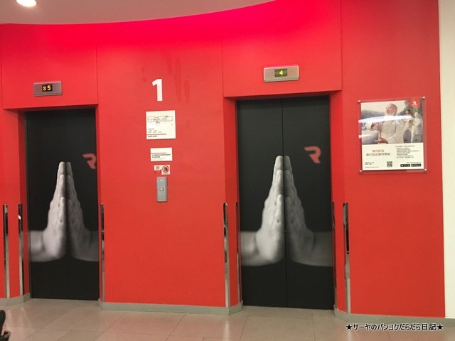 Red Planet Hotel Asoke (4)