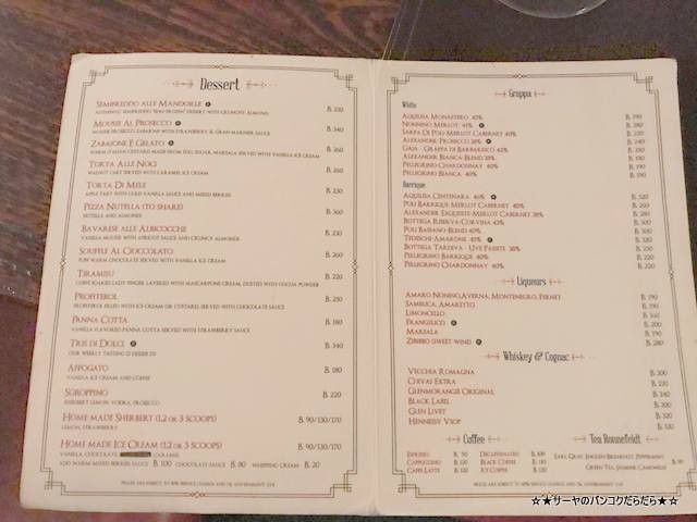 バンコク イタリアン Il Bolognese イルボロネーゼ 満席 2019 (15)