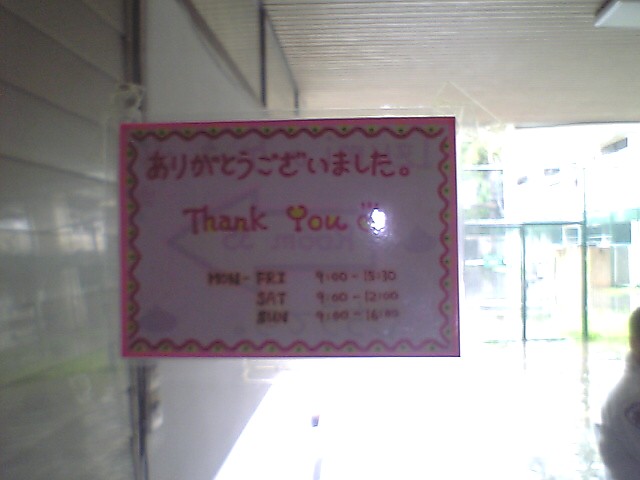 20071025 いずみ ケーキ 1