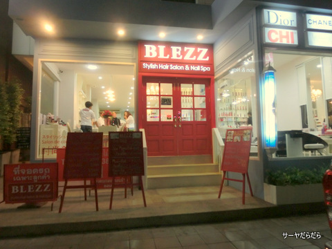 BLEZZ Stylish Hair Salon & Nail spa バンコク