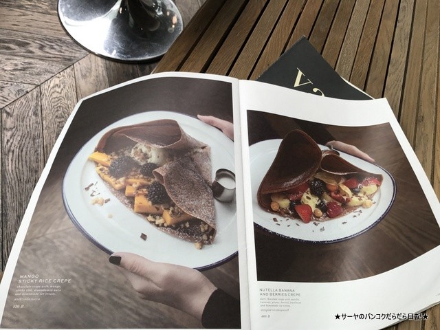 Vanilla cafe エムクオーティエ バンコク バニラ (2)