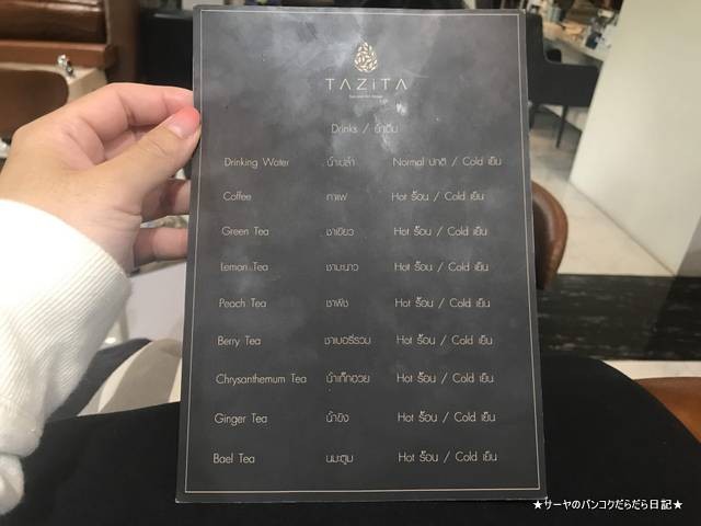バンコク ネイルサロン TAZiTA Spa and Art Design (6)