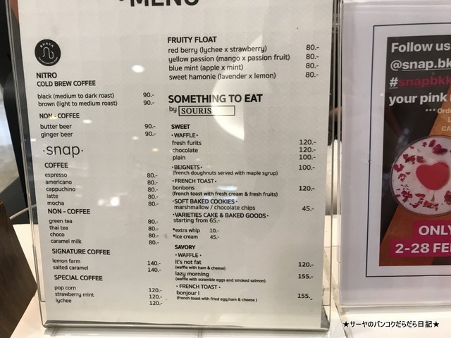 snapcafe bangkok gayson coffee coldbrew menu drink