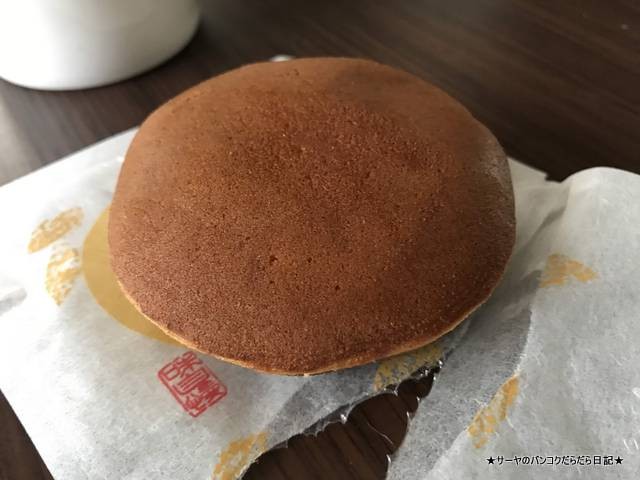 太田堂 臼井 佐倉 千葉 どら焼き (9)