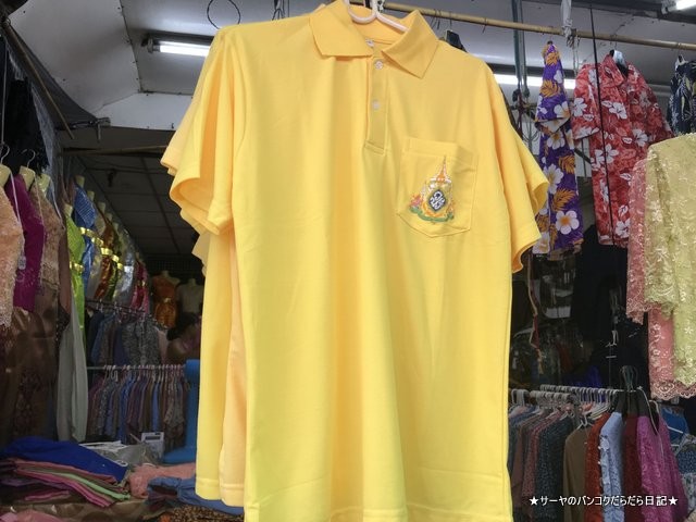 プラカノン市場 黄色ポロシャツ (1)