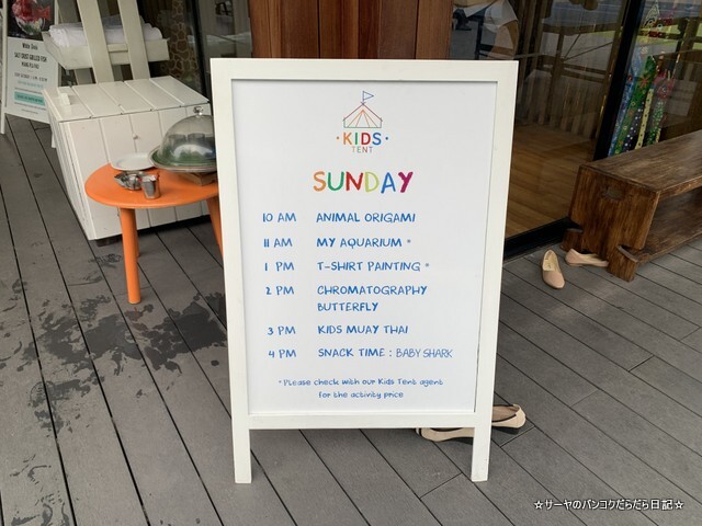 so sofitel huahin facility ホアヒン ソフィテル (13)