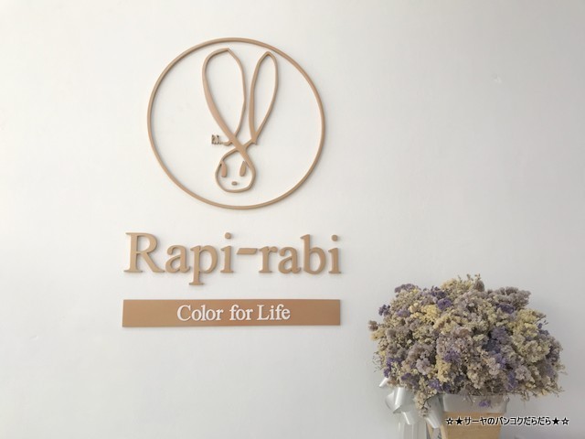 Rapi-rabi HIFU 最新 痩身 フェイシャル バンコク (1)