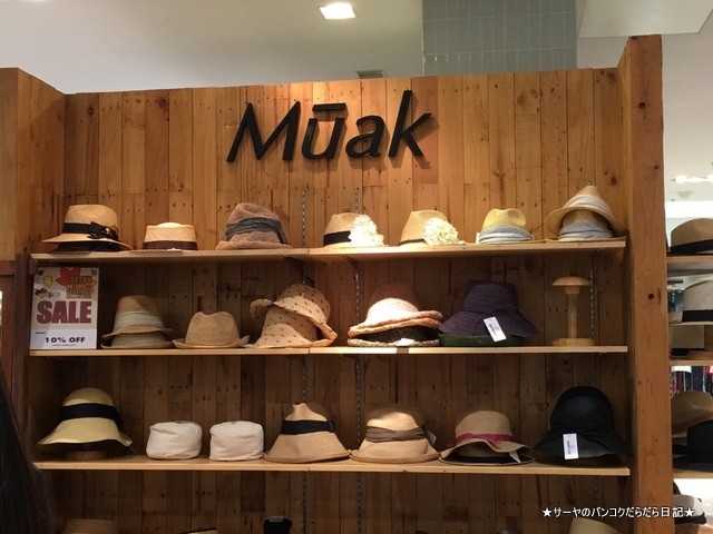 Muak Isetan Bangkok (5)