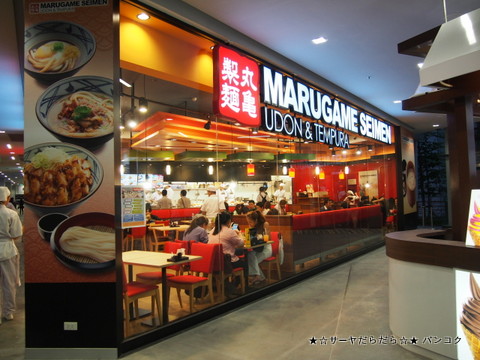 siam square one サイアムスクエアワン