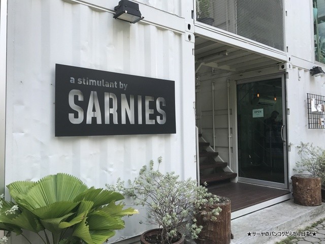 イケメンカフェ A Stimulant by Sarnies (1)